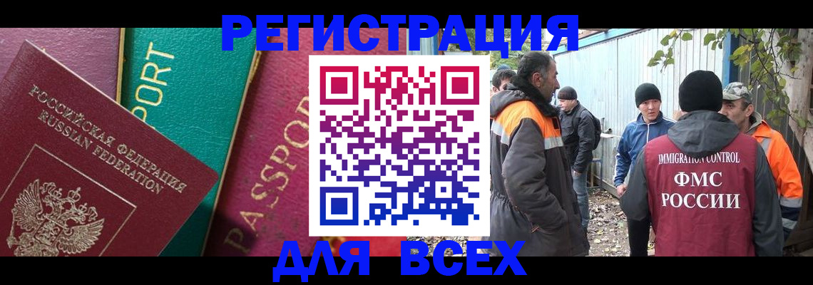 временная регистрация адрес в Качканаре